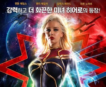 Phim sex mới nhất nện cực phê thế giới của những siêu anh hùng